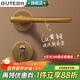 固特（GUTE）門(mén)鎖臥室門(mén)鎖室內法式黃銅色復古靜音木門(mén)分體鎖房門(mén)把手左右通用 春枝-銅拉絲 黃銅門(mén)鎖