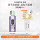 倩碧明肌凈透水2號200ml爽膚水清潔去角質(zhì)敏感肌護膚品新年禮物送女友