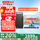 聯(lián)想（Lenovo）國家補貼20%臺式電腦主機酷睿i5獨立顯卡游戲娛樂(lè )設計商務(wù)家用辦公企業(yè)采購天逸510S升級【定制】 I5-11400F(4G獨顯)+21.5英寸顯示器 推薦 8G內存+256G固態(tài)硬盤(pán)