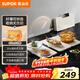 蘇泊爾（SUPOR）折疊暖菜板 飯菜保溫板熱菜板 加熱桌墊菜板 烘干發(fā)酵調溫定時(shí)保溫板（方形） BF6040P822D
