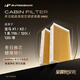 A-PREMIUM多效空調濾芯CAF-00013華晨寶馬1系/MINI 14年后/X1/X2)(兩只裝)