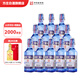 方莊北京二鍋頭42度方瓶藍 清香型白酒 自飲小酒送長(cháng)輩高粱糧食酒整箱 42度 248mL 12瓶 [小國藍]