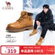 駱駝（CAMEL）王俊凱同款馬丁靴高幫秋戶(hù)外工裝大黃靴男 G15W136025 沙漠黃 40