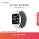 華為HUAWEI WATCH D2 晨曦金 動(dòng)態(tài)血壓監測一鍵微體檢再升級多種健康研究智能手表華為京東自營(yíng)旗艦店