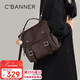 千百度（C.BANNER）頭層牛皮雙肩包女書(shū)包高中大學(xué)生高顏值背包高級感輕奢通勤洋氣