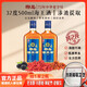 椰島（YEDAO）海王酒32度500ml光瓶養配制酒生枸杞酒黃酒聚餐官方（非原箱） 32度 500mL 2瓶