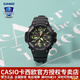 卡西歐（CASIO）【新年禮物】男表女表卡西歐手表男女指針式學(xué)生運動(dòng)潮流電子表 MCW-100H-3AVDF綠巨人