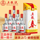 五糧春酒 五糧液濃香型白酒整箱禮盒糧食釀造 商務(wù)宴請自飲宴請送禮佳品 50度 500mL 6瓶 五糧春一代整箱