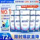 藍月亮深層潔凈洗衣液袋裝 自然清香 500g*12 補充裝 高效除螨 強效去污