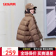 鴨鴨（YAYA）2025新款女士短款氣質(zhì)潮流時(shí)尚休閑百搭立領(lǐng)羽絨服外套YZ 焦糖棕色 S 155/80A