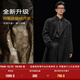 伯爵卓爾高端全羊毛雙面呢大衣100%男士2025秋冬季新款中長(cháng)款通勤男裝外套 月夜黑（中長(cháng)款） 【二代-石墨烯/鵝絨內膽】 L (175)