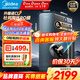 美的（Midea）凈水器家用0陳水星河1200G PRO 6年長(cháng)效陶氏RO反滲透0阻垢劑直飲機廚下式凈飲機 【6年進(jìn)口陶氏膜】星河1200G pro