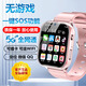 小天才學(xué)霸2026新款電話(huà)兒童表手5G全網(wǎng)通定位防水長(cháng)續航視頻智能學(xué)生手·表 至尊粉-微信-128G內存-自由下載