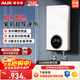 奧克斯（AUX）即熱式電熱水器電 速熱智能變頻多功率可調家用衛生間洗澡小型超薄熱水寶即開(kāi)即熱恒溫免儲水 8800W 紫銅超導速熱