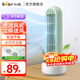 小熊（Bear）電風(fēng)扇桌面風(fēng)扇塔扇立式無(wú)葉輕音臺式家用智能臥室宿舍大風(fēng)力空氣凈化小風(fēng)扇 無(wú)搖頭
