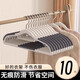 鵬境戶(hù)外旅行衣架家用防滑無(wú)痕防肩角晾衣架衣掛干濕兩用衣服撐子 常規款【灰色】