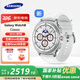 三星（SAMSUNG）【新年購物季】Galaxy Watch8 Classic智能手表藍牙通話(huà)運動(dòng)健康監測生物傳感器送男女朋友 MT33 星系白46mm 藍牙版【贈價(jià)值399元原裝表帶】 JD電競官方