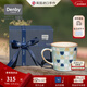 丹碧（Denby）【生日禮物】【典藏】denby英國進(jìn)口馬克杯咖啡杯家用陶瓷水杯 典藏天藍馬賽克馬克杯+禮盒