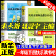 【官方正版】讀讀童謠和兒歌200首兩百首朱永新聶振寧一年級下冊快樂(lè )讀書(shū)吧注音版小刺猬理發(fā)魯兵文具的家人民教育出版社我愛(ài)你中國何文楠著(zhù)蝴蝶豌豆花金波沒(méi)頭腦和不高興向著(zhù)明亮那方金子美玲 注音版2冊】讀讀童