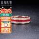 廷亮 1.2克拉鴿血紅紅寶石戒指18K金鑲嵌鉆石彩寶戒指 手寸留言(10至20號)現貨