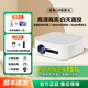 添畫(huà)Q9自動(dòng)對焦家用投影儀全高清客廳智能家庭影院臥室墻5G投影機 Q9旗艦版-白色