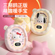徠奈三麗鷗正版暖手寶充電寶二合一卡通凱蒂貓HelloKitty暖寶寶庫洛米暖蛋帕恰狗手握式充電款熱寶聯(lián)名 【凱蒂貓】數顯五檔控溫/可當充電寶/氛圍燈