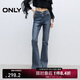 ONLY 2025春季萊卡復古修身高腰喇叭褲牛仔褲女|125332056