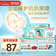 幫寶適護臀級一級幫紙尿褲新生兒嬰兒尿不濕添加類(lèi)胎脂精華超薄透氣M92