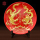 龍鳳呈祥漆線(xiàn)雕客廳婚房裝飾婚嫁擺件高檔新婚結婚禮物送朋友閨蜜 龍鳳呈祥10吋（擺盤(pán)直徑25厘米）