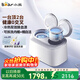 小熊（Bear）雙艙波輪內衣洗衣機 全自動(dòng)分區洗 0.5kg小型洗脫一體嬰兒內衣襪子專(zhuān)用洗衣機內桶可拆洗XYJ-E04M1