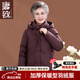 唐致中老年羽絨服女短款中式加厚媽媽冬裝60歲70老人奶奶太太冬季外套 咖色 3XL 【建議121-135斤】