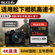 BLKE 適用松下相機內存卡SD卡S1H/GH5/LX10/G9/GX85/S5/LX100高速存儲卡 128G SD卡 松下相機內存卡【200M/S】 SD卡【單卡】