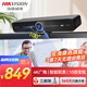 HIKVISION?？低曇曨l會(huì )議攝像頭直播800萬(wàn)4K超高清帶麥克風(fēng)外接平板筆記本辦公會(huì )議解決方案 D5ACAM100D