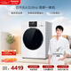 松下（Panasonic）白月光4.0Ultra 滾筒洗烘一體 10KG全自動(dòng)洗衣機 水氧護理滾筒洗衣機 XQG100-1NJD2