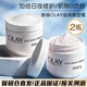 玉蘭油（OLAY）滋潤保濕面霜補水潤膚 2瓶 保濕霜100g