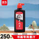 晨光(M&G)文具黑色250ml經(jīng)濟型創(chuàng  )作墨汁 文房四寶學(xué)生書(shū)畫(huà)墨水練字字帖 單瓶裝生日禮物 AICW8815