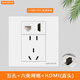 GARLINTON多媒體HDMI插座86面板4K電視高清hdmi插座電腦投影儀視頻直插接口 五孔+六類(lèi)網(wǎng)絡(luò )+HDMI高清（直插型）