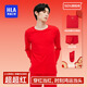 海瀾之家馬年本命年男士女士紅色保暖內衣套裝結婚喜事鑾金禮盒鴻運大紅 純棉套裝+內褲+襪子（男） XL