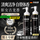 OSXE德國進(jìn)口原料洗發(fā)沐浴露套裝除螨止癢祛痘去油72小時(shí)持久古龍香氛