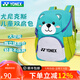 尤尼克斯（YONEX）新款兒童青少年羽毛球包運動(dòng)雙肩包羽毛球拍背包可愛(ài)書(shū)包BA356CR BA356CR-青綠色