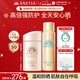 安熱沙（Anessa）倍護防曬乳噴霧套組（粉金瓶+噴霧組套）防曬霜京東自營(yíng)圣誕禮物