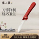 張小泉不銹鋼家用削皮神器便攜折疊水果刀 SK-2