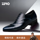 零度Zero皮鞋尖頭正裝鞋時(shí)尚男士正裝商務(wù)德比鞋新郎婚鞋伴郎鞋英倫風(fēng) 藍色 【時(shí)尚亮面款-偏瘦一碼】 41 (255mm)