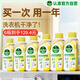 滴露（Dettol）洗衣機清洗劑250ml*6瓶金裝版檸檬滾筒洗衣機清潔劑強力除垢除菌