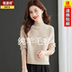 恒源祥秋冬短款毛衣女小個(gè)子新款內搭高腰針織半高領(lǐng)加厚羊毛打底衫上衣 米色 S 85-100斤