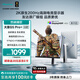 海信大圣G5 Pro+26款 27英寸2K200Hz 1ms原廠(chǎng)模組 廣色域 旋轉升降 冰川白 三角洲電競顯示器 國家補貼