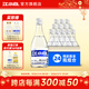 江小白40度白酒清香小瓶酒 高粱白酒純糧食酒整箱裝新年節日送禮 40度 150mL 24瓶 【共4箱】