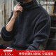 馬登工裝 美式復古純色保暖高領(lǐng)針織衫馬海毛毛衣秋季個(gè)性打底衫男 炭黑色 M