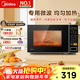 美的（Midea）家用小型多功能微波爐 家庭容量20L 燜燉煮熱 轉盤(pán)加熱 智能菜單 觸控面板 易潔內腔 M1-L213C 黑色