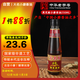 大名府初榨系列 黑芝麻小磨香油250ml【一級】火鍋涼拌調味品 源頭直發(fā)